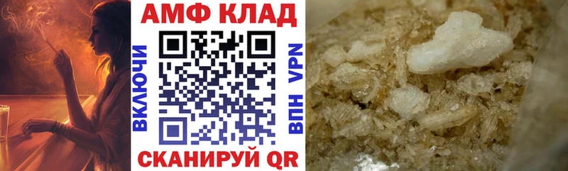 Амфетамин Premium  Рязань 