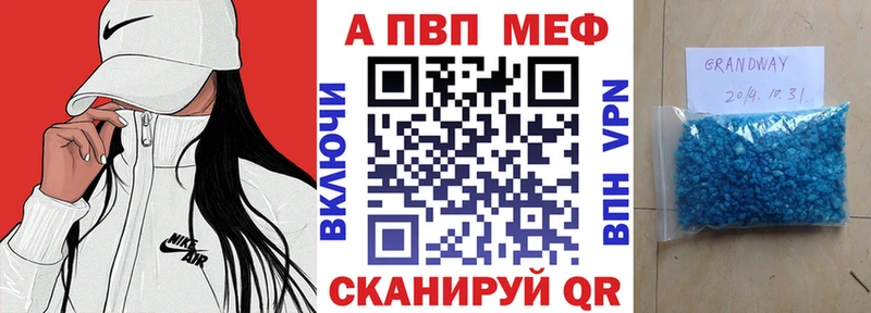 A-PVP СК  Рязань 