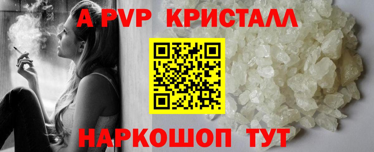 КЕТАМИН  Вход с VPN  Конопля  COCAIN  Сколько стоит  Гашиш  Alpha-PVP СК   МЕТ  Рязань  Каннабис  МЕФ кристаллы 