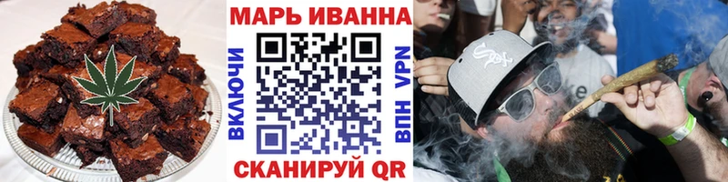 Cannafood марихуана  Рязань 