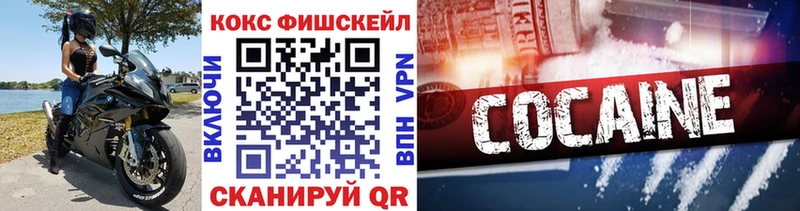 КОКАИН Колумбийский  Рязань 