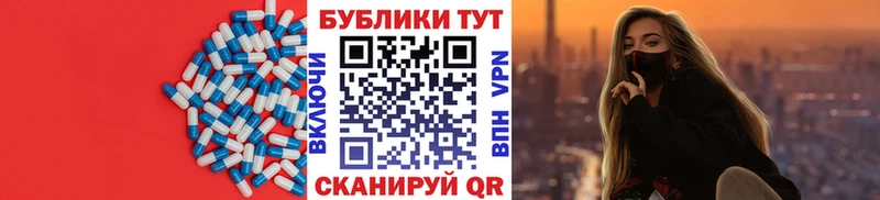 ЭКСТАЗИ круглые Рязань