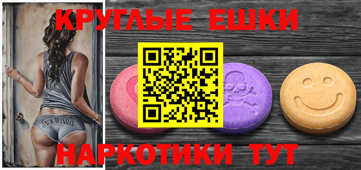 ЭКСТАЗИ louis Vuitton  KRAKEN ссылка  ЭКСТАЗИ 280 MDMA  Рязань  Вход с VPN 