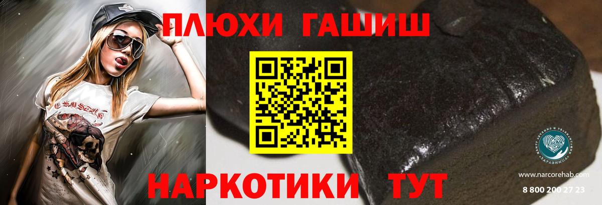 Рязань  Гашиш индика сатива  Гашиш VHQ  Вход с VPN 