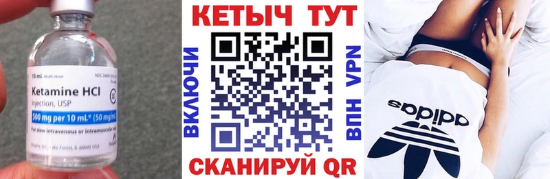 КЕТАМИН VHQ  наркота  Рязань 