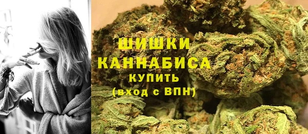 каннабис Горнозаводск
