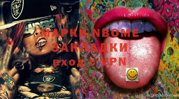 винт Горняк