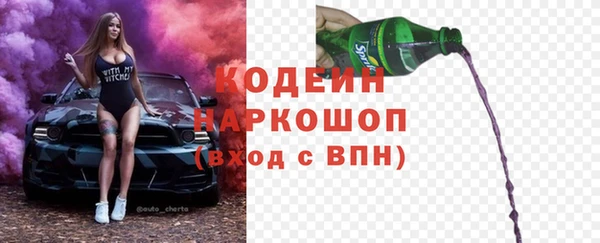 винт Горняк