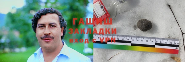 каннабис Горнозаводск
