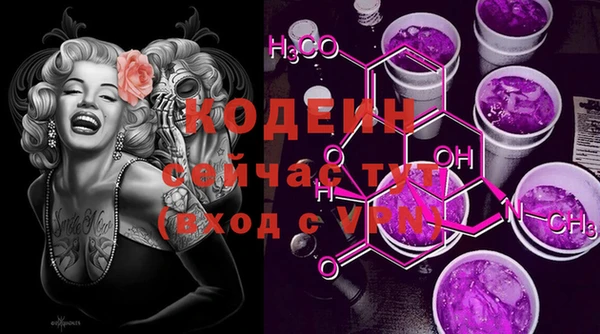 каннабис Горнозаводск