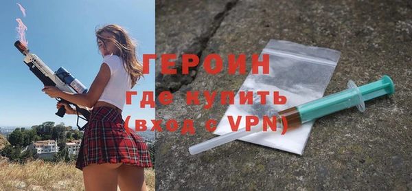 каннабис Горнозаводск