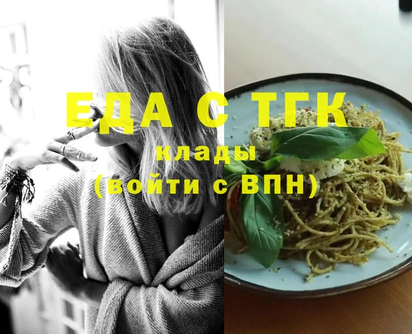 каннабис Горнозаводск
