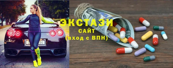 Альфа ПВП Горно-Алтайск