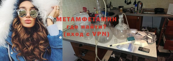 каннабис Горнозаводск