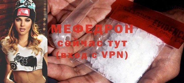 каннабис Горнозаводск