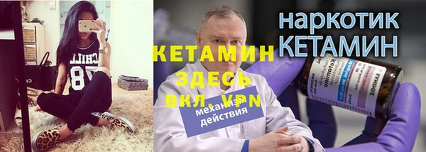 Альфа ПВП Горно-Алтайск
