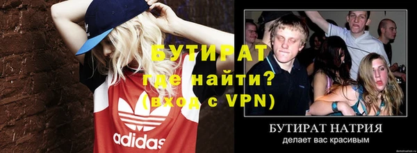 каннабис Горнозаводск
