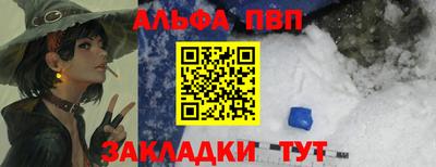 меф VHQ Кимры