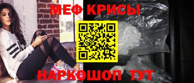 меф VHQ Кингисепп