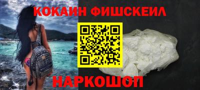меф VHQ Кингисепп