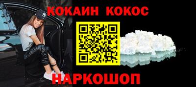 меф VHQ Кингисепп