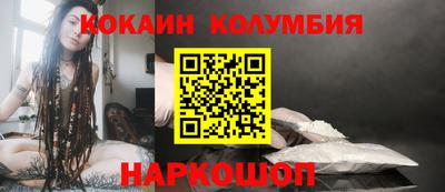 меф VHQ Кингисепп