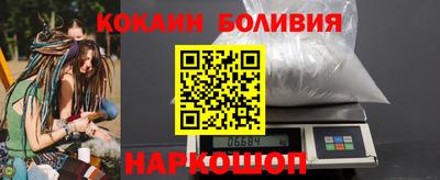 меф VHQ Кингисепп