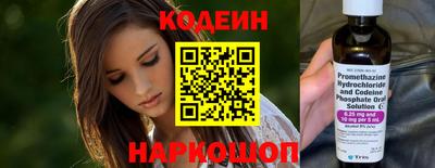 наркотики Кузнецк