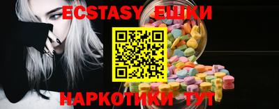 меф VHQ Кингисепп