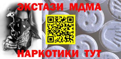 меф VHQ Кингисепп