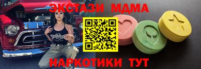 меф VHQ Кимры