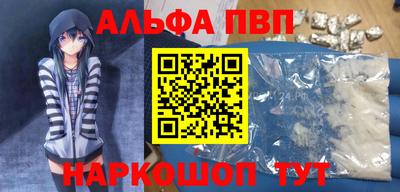 меф VHQ Кингисепп