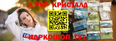 меф VHQ Кимры