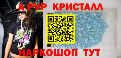 кокаин перу Кудрово