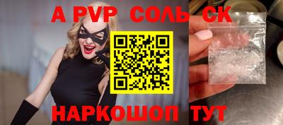 меф VHQ Кимры