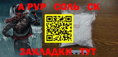 меф VHQ Кимры