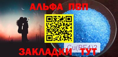 меф VHQ Кингисепп