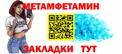 меф VHQ Кингисепп