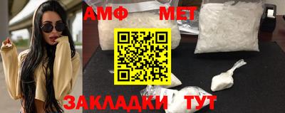 меф VHQ Кимры