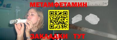меф VHQ Кимры