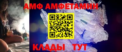 меф VHQ Кимры