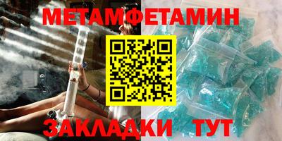 меф VHQ Кингисепп