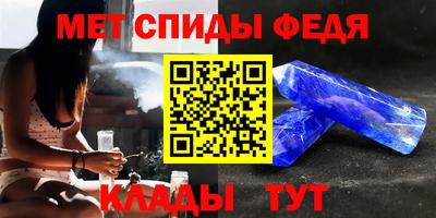 винт Кудымкар