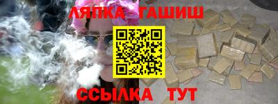 меф VHQ Кингисепп