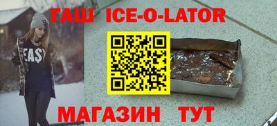 меф VHQ Кингисепп