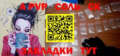 меф VHQ Кимры