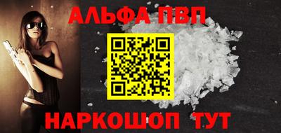меф VHQ Кимры