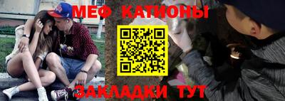 меф VHQ Кимры