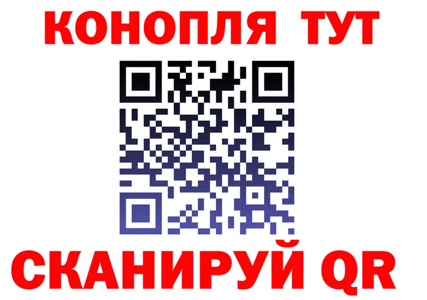 Канабис Bruce Banner ONION это мега Рязань