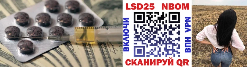 Лсд 25 экстази ecstasy  площадка телеграм  Рязань 